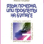 book7